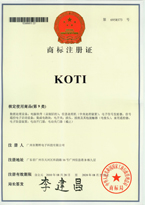 KOTI商標(biāo)注冊證