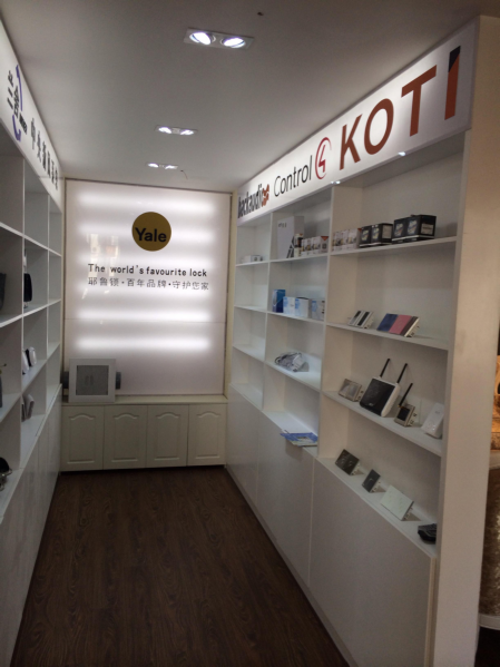  KOTI河南南陽智能家居體驗館產品展示